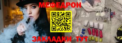 каннабис Краснодар