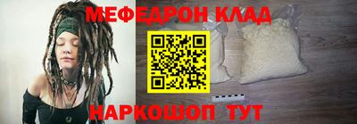 амфетамин Краснознаменск