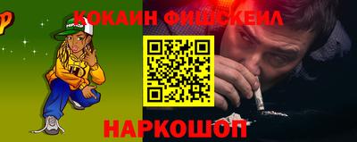 амфетамин Краснознаменск