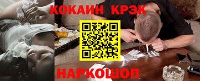 амфетамин Краснознаменск