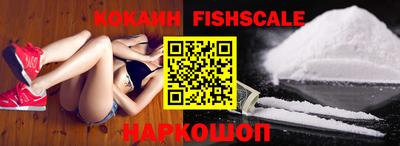 ALPHA-PVP Краснокаменск