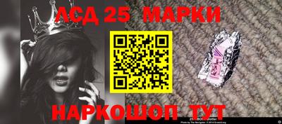 амфетамин Краснознаменск