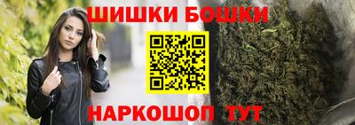 каннабис Краснодар
