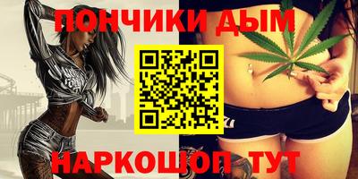 каннабис Краснодар