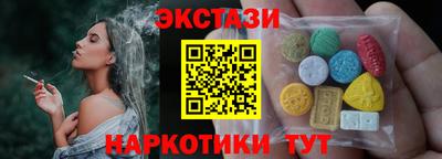 амфетамин Краснознаменск