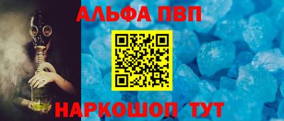 амфетамин Краснознаменск