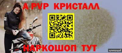 МДМА Кумертау