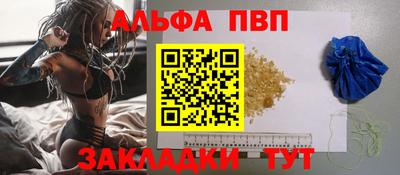 амфетамин Краснознаменск