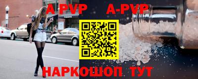 амфетамин Краснознаменск