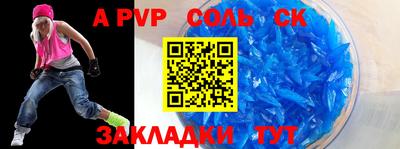 амфетамин Краснознаменск