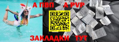 амфетамин Краснознаменск