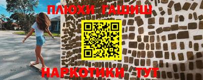 каннабис Краснодар