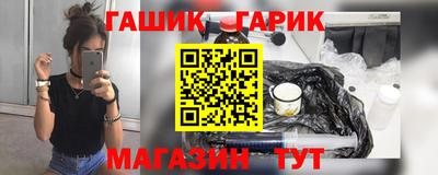 ALPHA-PVP Краснокаменск