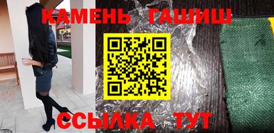 амфетамин Краснознаменск