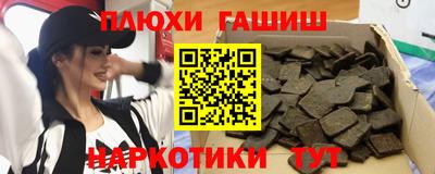 каннабис Краснодар