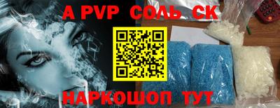 каннабис Краснодар