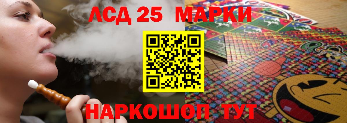 ЛСД экстази ecstasy  Вход с VPN  Лсд 25 экстази кислота  Ишим 