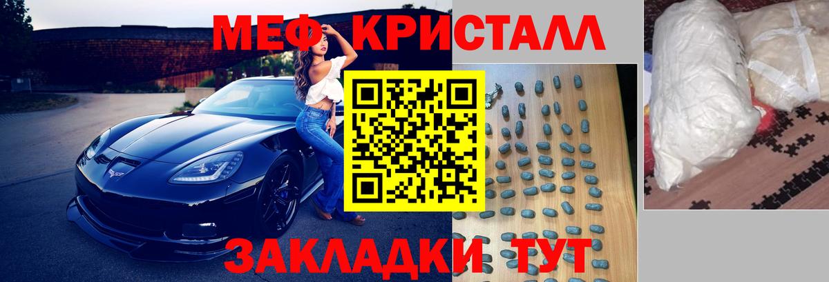 A-PVP Ишим