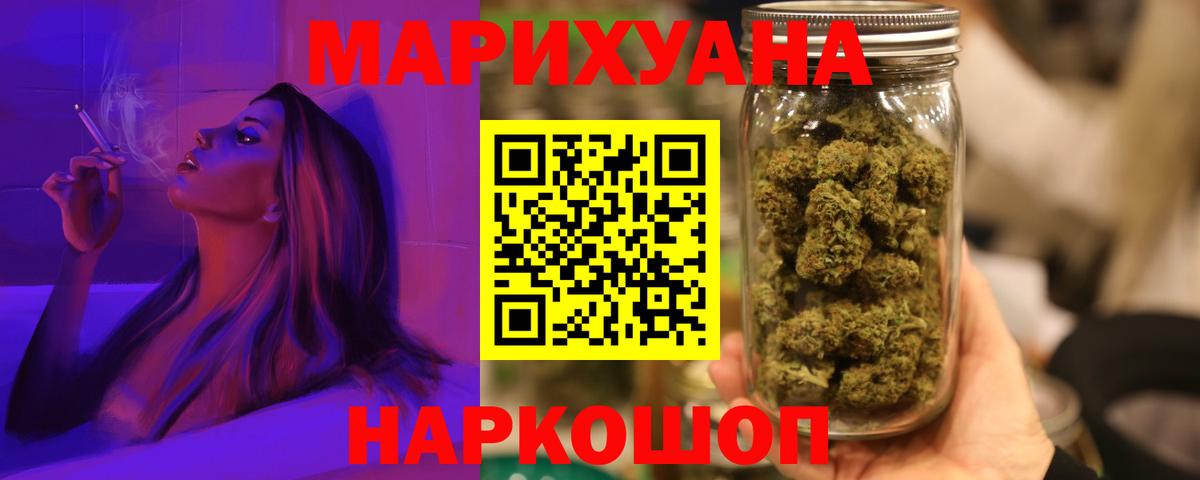 Марихуана MAZAR  Вход с VPN  МАРИХУАНА VHQ  Ишим  Марихуана Bruce Banner 
