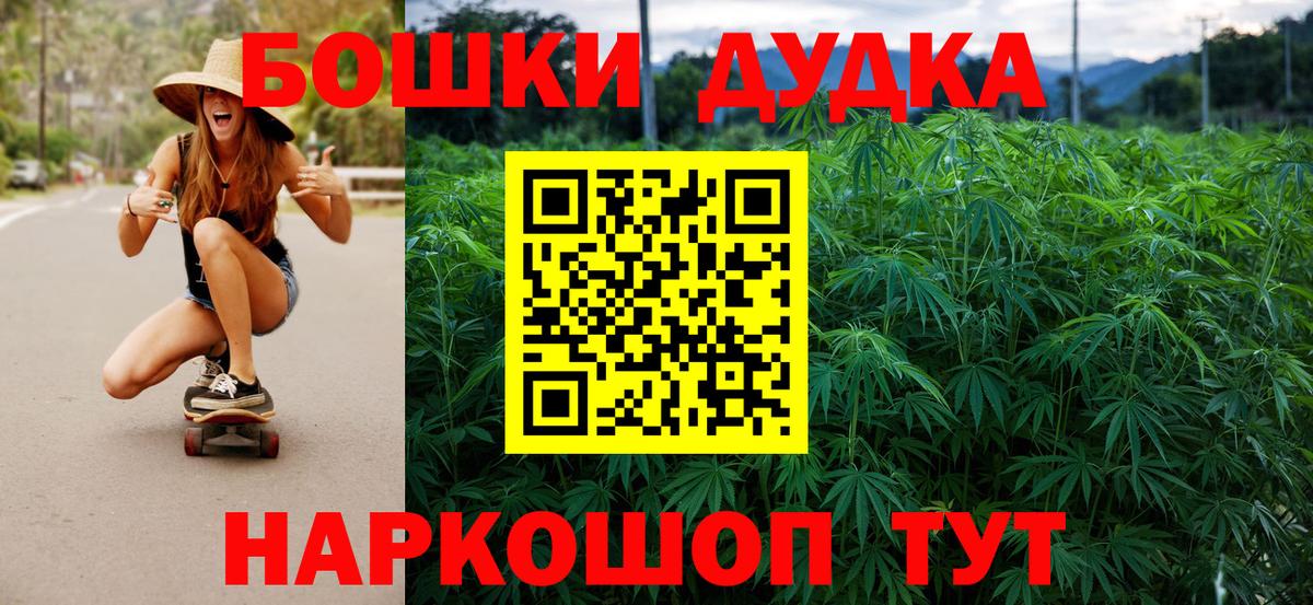 Конопля тримм Ишим